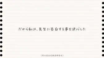 SONE-278 [中文字幕] 渚あいり - 被學生誘惑從那次抽插的那天開始…就算知道不可以還是陷入禁忌關係之中