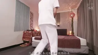 SSIS-342 你想被美瑠骚扰吗？你想被她骚扰吗？ #miru (#坂道みる) (#坂道美琉)