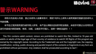 最新超人气极品网红美少女▌不见星空▌周末真空逛街 阳台边露出性爱 美妙呻吟精液都被榨干了(1)