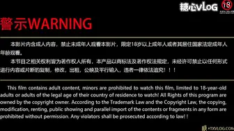 【NANA】激情通话油亮肉丝被单男疯狂肏穴