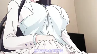 卑触家的规矩 第一话