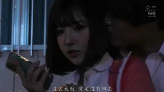 SSNI-802 [无码中文字幕] 教师失格 暴风雨无法回家 被学生强上并拍影片 三上悠亚