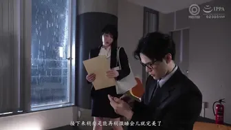 ABF-215 [无码中文字幕] 和憧憬的女上司因突如其来的暴雨有家难回 意外被迫同处一室 铃村爱里