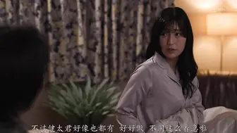 ROE-505 [中文字幕] 被义子的巨根贯穿至阴道深处，被让他意识到自己只是个发情雌性的我，简直是母亲失格。 吉永塔子