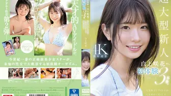 SONE-219 [中文字幕] 超级新人白神咲香的前三场性爱场面。天才 AV 偶像正在经历人生中第一次的一切，并沉迷于其中的快乐 白上咲花