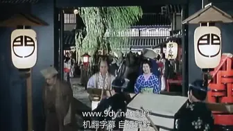 女忍者忍法帖II圣少女的秘宝 くノ一忍法帖 II 聖少女の秘宝  日本三级