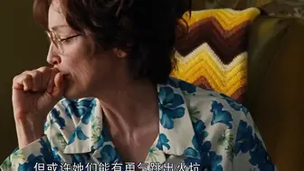 拉芙蕾丝 Lovelace 美国三级