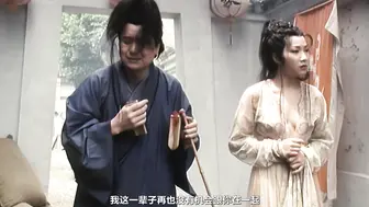 新金瓶梅  第三回  全集