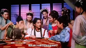 新金瓶梅  第二回  全集
