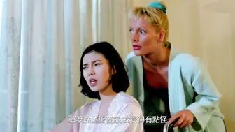狼心不轨 香港三级