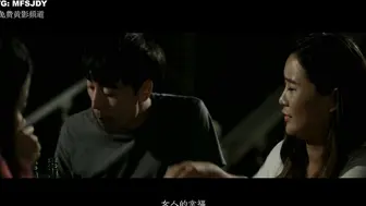 美味的工作女孩 맛있는 워킹걸 韩国三级